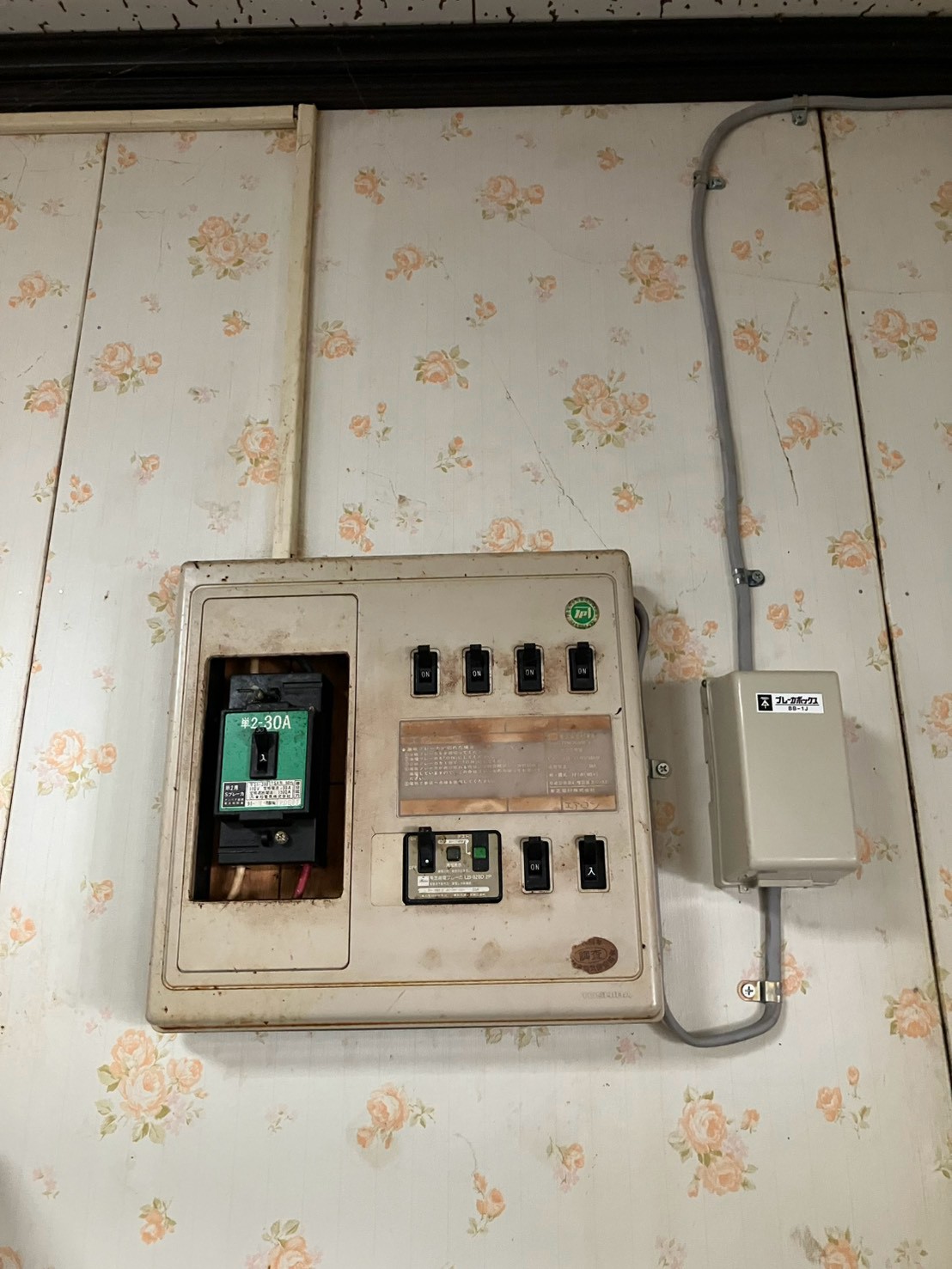 分電盤 施工前（既存の分電盤）